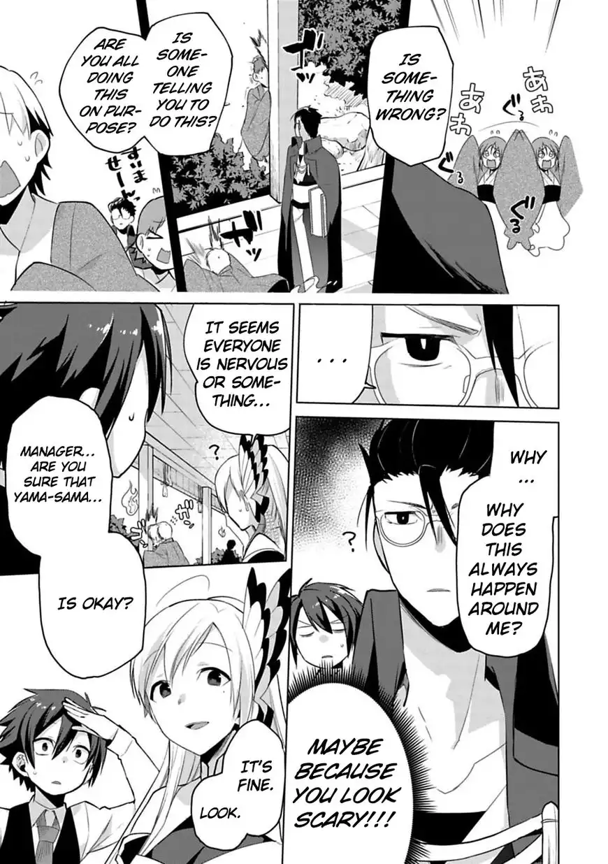 Matano Okoshiwo Chapter 4 11